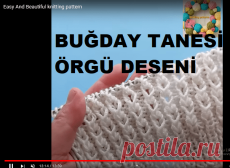 Buğday tanesi örgü deseni nasıl yapılır | Hayat Örgüsü