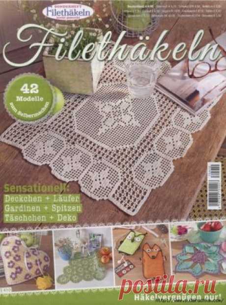 Filethakeln FI1410/2017 . Журнал по вязанию