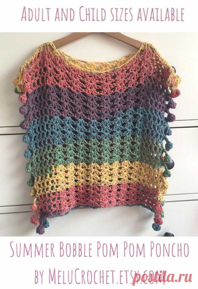 Child size Summer Bobble Pom Pom Poncho by Melu Crochet US | Etsy