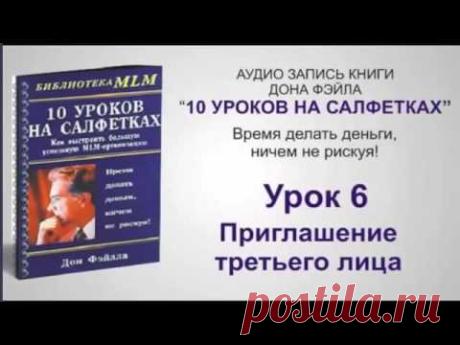 Рекомендуется всем кто занимается сетевым маркетингом Олимп 24-Это система с помощью которой можно заработать до 1000$ в месяц. https://olimp24.biz/partnertwo/diamant25