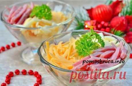 Салат для любимого на 23 февраля: простой и вкусный рецепт | Скорая помощь для домохозяек