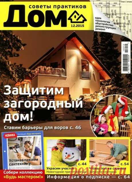 Мир журналов | ВКонтакте