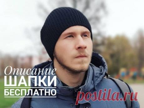 Запись на стене Шапочка-бини связанная поперек РАЗМЕР Объем головы - 56 смВысота готовой шапки - 24 смВАМ ПОНАДОБИТСЯПряжа Infinity alpaka wool 50г/100м. Расход 2 мотка. Вяжем платочной вязкой в 2 нити. Спицы 5 мм.ОПИСАНИЕ РАБОТЫНа размер головы 56 см на бросовую нить набираем 37 петель (из них в формировании макушки участвуют 8 п. - провязываем их постепенно, добавляя по 1 п. каждый лицевой ряд)  • 1 ряд - провязываем 29...