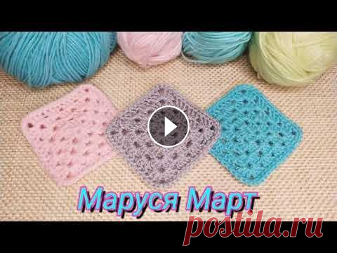 "Бабушкин квадрат"   крючком .   Подробное описание! "Бабушкин квадрат" крючком . Подробное описание!...