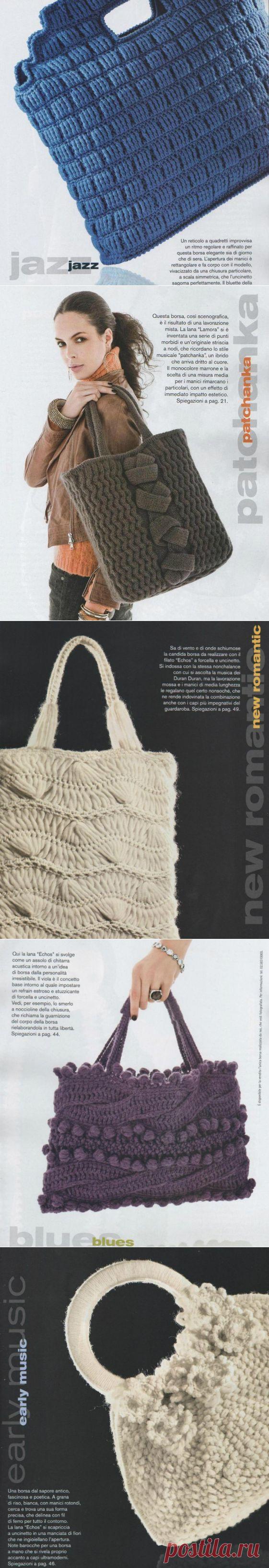 Может кто-то не связал себе сумку, неплохие идеи...