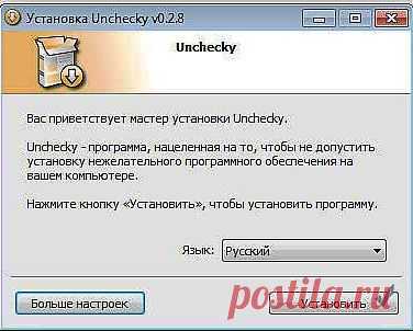 Программа Unchecky незаменимая при установке новых программ | Уроки Photoshop и Corel