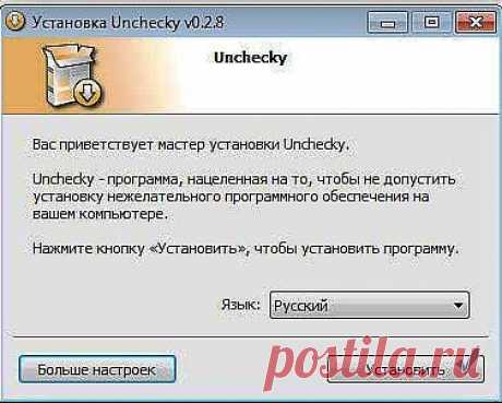 Программа Unchecky незаменимая при установке новых программ | Уроки Photoshop и Corel
