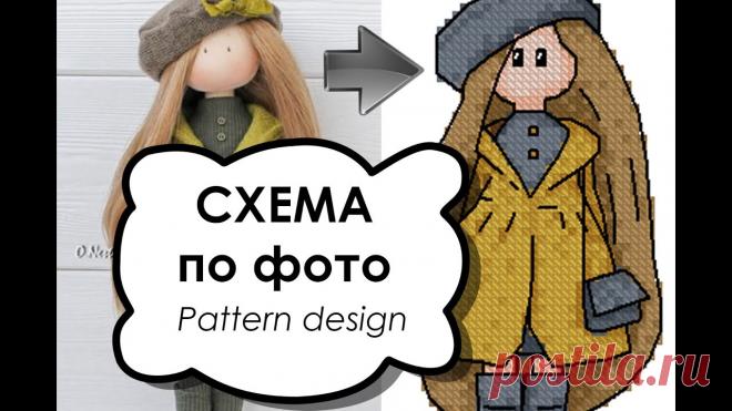 Авторская схема вышивки крестом 