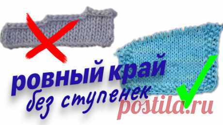 Укороченные ряды по-японски. Эта техника перевернула все мое вязание | Первый вязальный! | Дзен