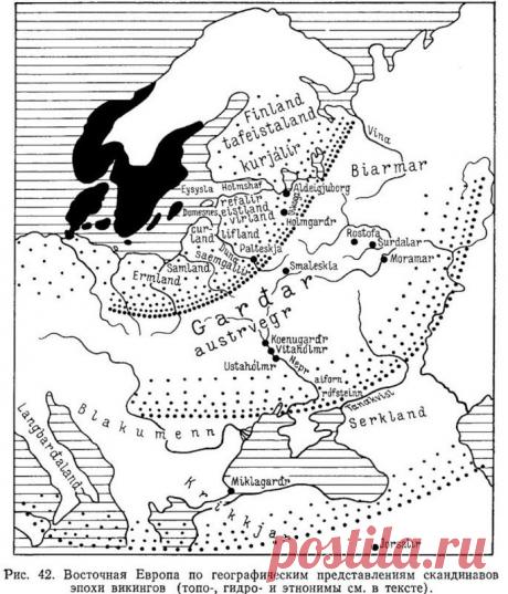 Кем был Рюрик по национальности? прошлое Руси