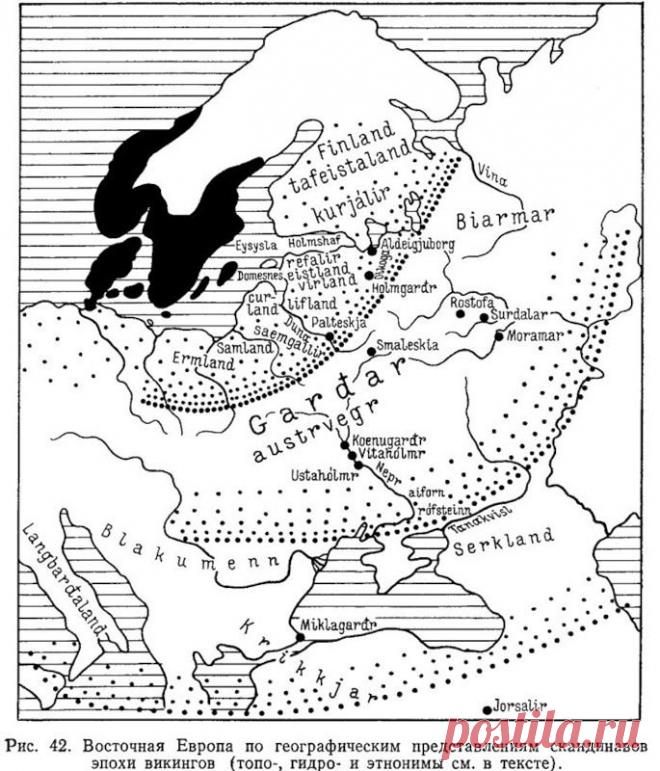 Кем был Рюрик по национальности? прошлое Руси