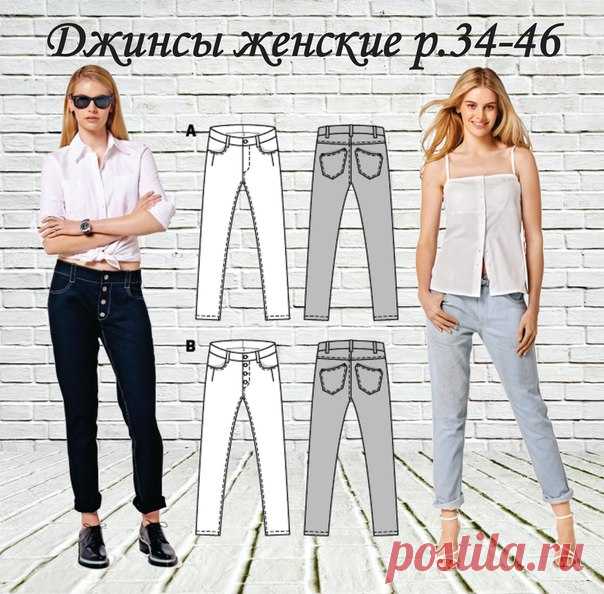 Выкройка женских джинсов р.34-46(евро)
#шитье #выкройки
#мастер_класс
#моделирование
Идеи Швейной феи!