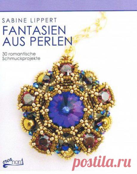 Книга по бисеру - Sabine Lippert “FANTASIEN AUS PERLEN”