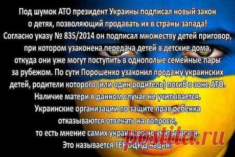 Торговля детьми