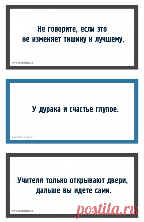 Дзен-открытки, которые помогут взглянуть на жизнь по-другому;)
