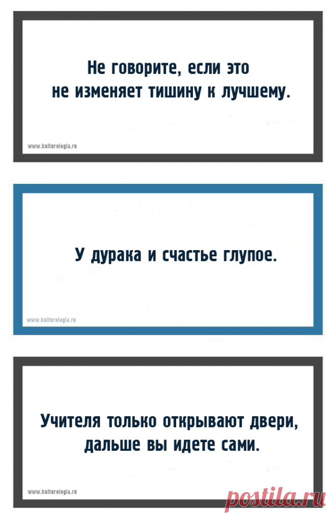 Дзен-открытки, которые помогут взглянуть на жизнь по-другому;)