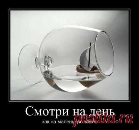 Демотиваторы (30 фото)