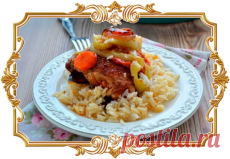 #Рис #с #курицей #и #овощами (#рецепт #без #глютена)

#Блюдо приготовлено по технологии индийского бириани (см. ссылку), когда обжаренное мясо и полуготовый рис укладывают слоями вместе с овощами в толстостенный сосуд и томят на медленном огне. В результате получается ароматный и нежный плов. Если хотите больше индийской аутентичности - используйте #рис Басмати и пряности типа гарам масала.
Показать полностью...