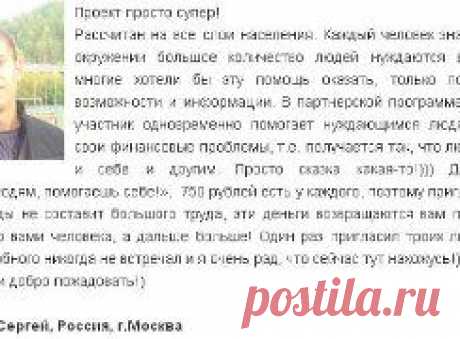 Как зарабатывать в интернете? Отзывы реальных людей. Присоединяйтесь . https://pakonline.ru/page/sok29/ready 


Готов 
  Вы готовы начать зарабатывать? Готовы ли вы к настоящей свободе? Введите ваше имя и e-mail прямо сейчас и узнайте больше! Ваше имя E-Mail ПОЛУЧИТЬ ДОСТУП Ольга E-mail для связи: olga8t@mail.ru P.S. Я могу часами рассказывать Вам об этом новом ...