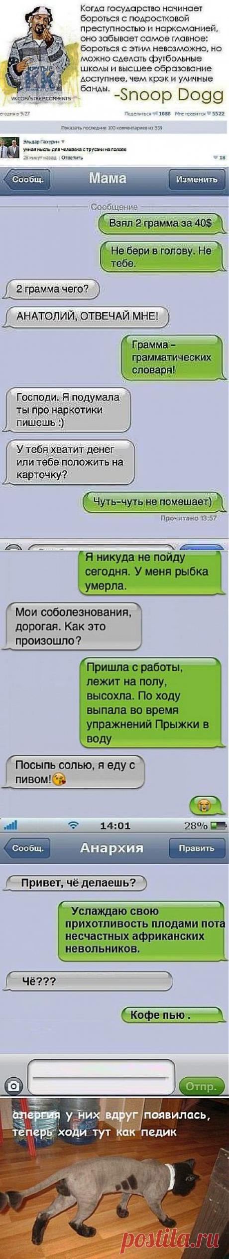 Приятно поговорить с умным человеком... | ОБОРЖАКА ;)