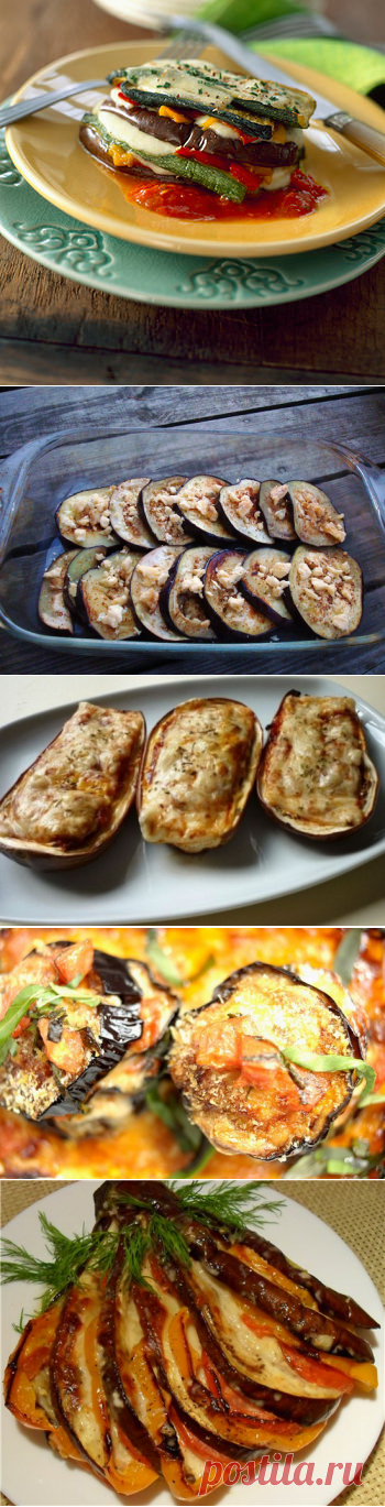 БАКЛАЖАНЫ С СЫРОМ - 4 ВКУСНЕЙШИХ РЕЦЕПТА