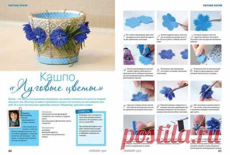ФОМ ЭВА (Фоамиран) - пластичная замша в Крыму