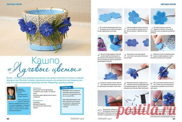ФОМ ЭВА (Фоамиран) - пластичная замша в Крыму