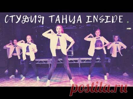 Студия танца INSIDE в Омске. Видеограф Видеосъёмка Омск - YouTube