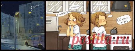 Комикс от 12 ноября 2014 по цитате #428583 — Цитатник Рунета