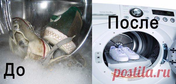 Как вернуть свежий вид белым кедам — Полезные советы