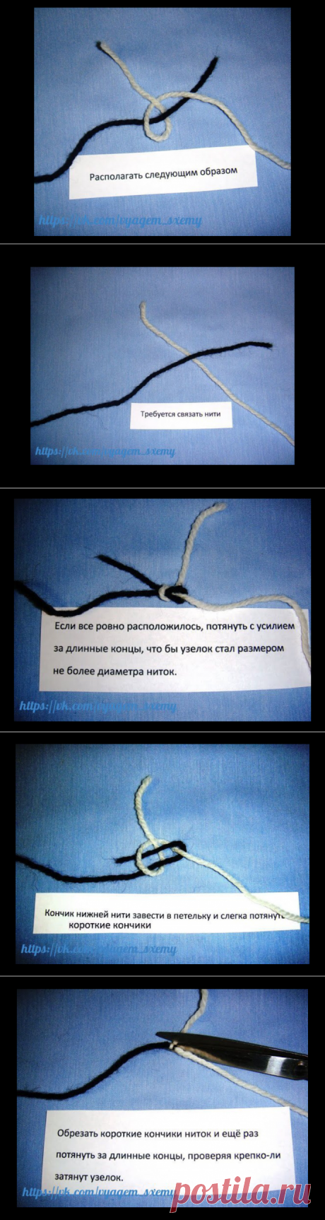 Промышленный узелок.