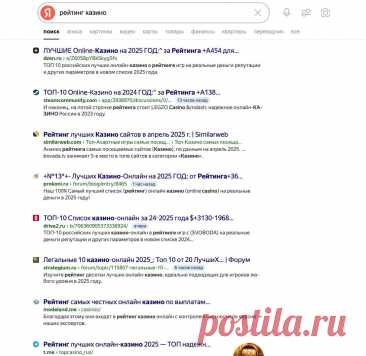 Что нового в «паразитном SEO» под «Яндекс»? https://doorway.su/seo/parazit-yandeks.html
#seo #продвижение #яндекс