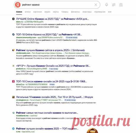 Что нового в «паразитном SEO» под «Яндекс»? https://doorway.su/seo/parazit-yandeks.html
#seo #продвижение #яндекс