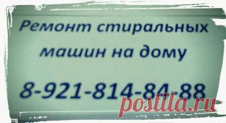 Вельск