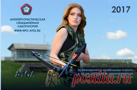 ПОЛИГРАФИЯ.
Топ для календаря разработанный на 2017 год для компании АТОЛ. Изготовлен в полиграфической мастерской Шелковая сова Дизайн и визуализация художника В. Машков. https://www.wmashkov.ru Изготовление рекламной продукции https://www.sovasilk.ru