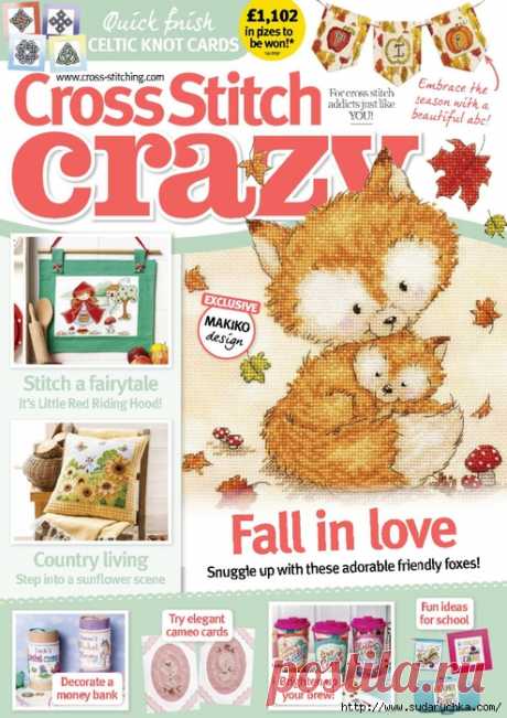 Cross Stitch Crazy №245 2018. Вышивка крестом.