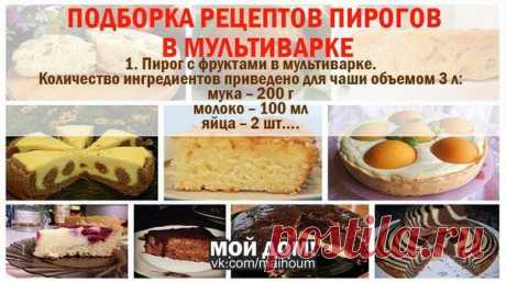 Новости