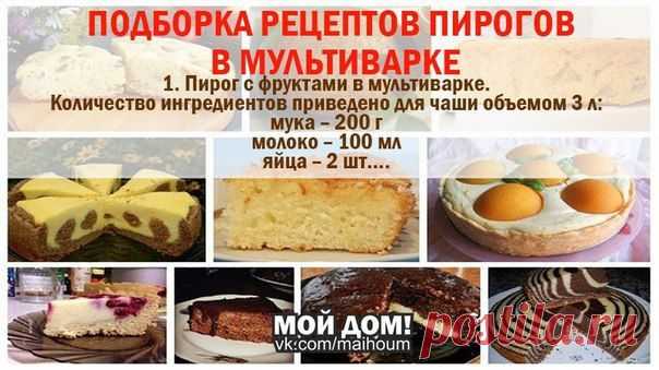 Новости