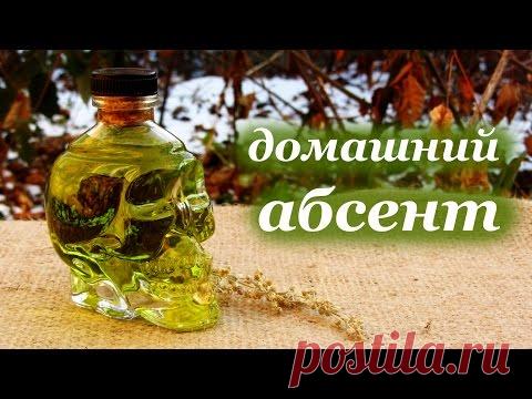 Рецепт абсента, на основе Absinthe Suisse de Pontarlier 1855 и Absinthe Extra-Fine 1891 - Видео от 1clip.cf Интересное видео от сайта 1Clip.cf
