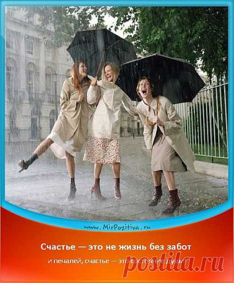 Веселые и Позитивные фото --- Фото - статья № 151 --- Позитивчики Недели