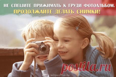 Позитивчики октября