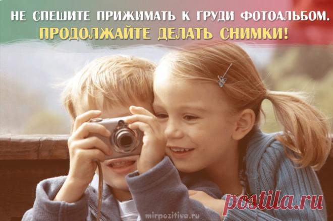 Позитивчики октября