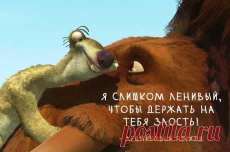 Перлы из мультфильмов – Фитнес для мозга