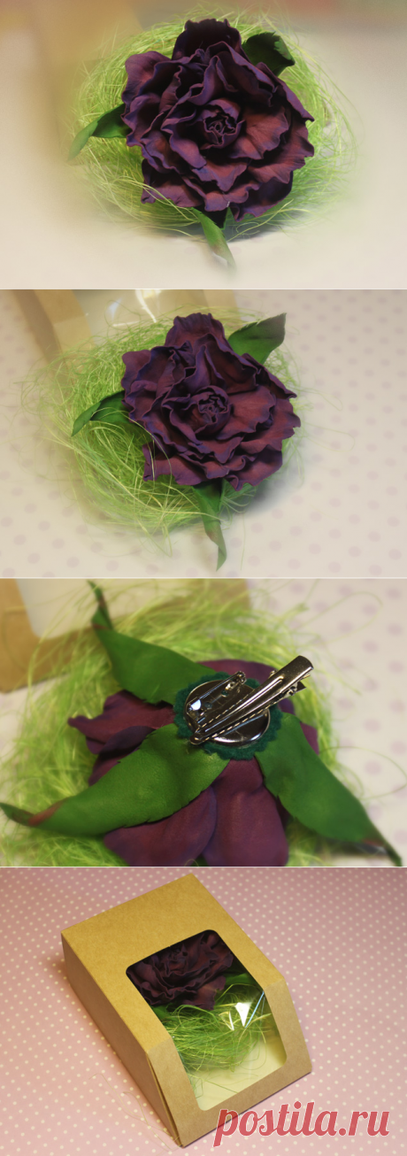 Украшение брошь  - Приключения Вороны
цветок-брошь из фоамирана, не боящийся влаги, хорошо сохраняющий свою форму, имеющий мягкую, приятную на ощупь, бархатистую поверхность.).Диаметр цветка 8 см. Двойное крепление &quot;крокодильчик&quot; и булавка позволяет использовать и как брошь, и как украшение для волос. Лепестки тонированы фиолетовой пастелью. Полностью ручная работа