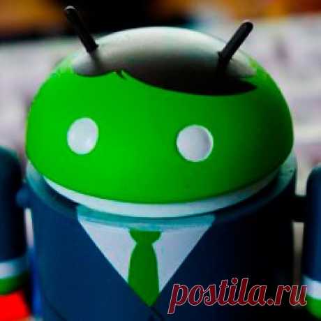 17 фишек Android, о которых должен знать каждый: часть 1 17 полезных фишек операционной системы Android, позволяющих сделать использование смартфона более удобным, простым и функциональным