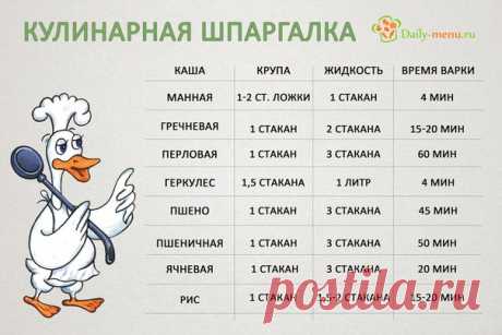 Стена