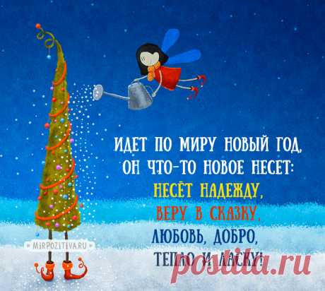 Новогодние открытки 2018