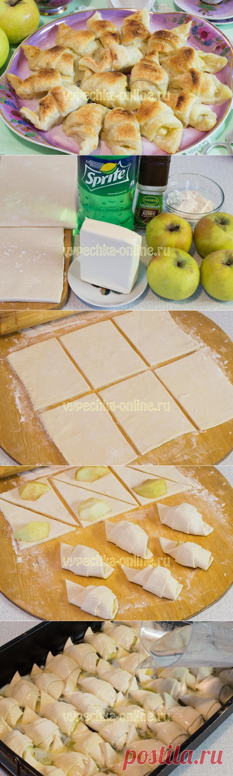 ✔️Круассаны из слоеного теста с начинкой из яблок: рецепт с фото