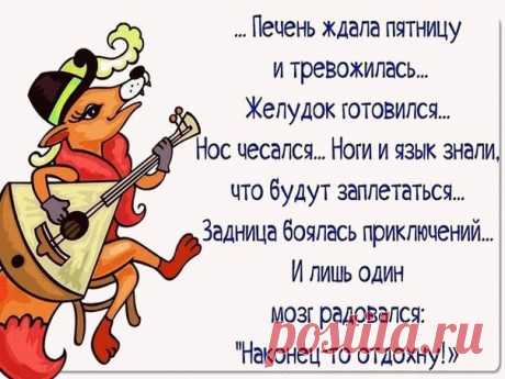 #жизненно@makeslove