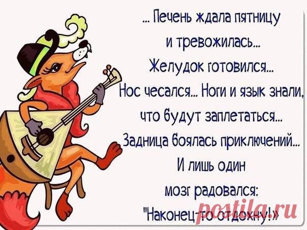 #жизненно@makeslove